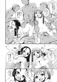 COMIC LO 2009-06 Vol.63