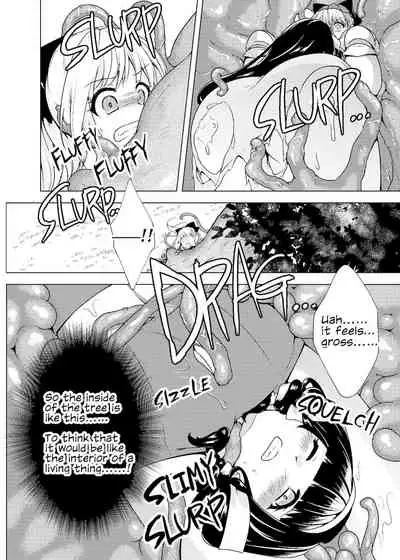 仲良し♀冒険者の丸呑み敗北エンド