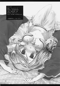 (C78) [Ryuknigthia (Kiduki Erika)] Daily RO 3 (Ragnarok Online)