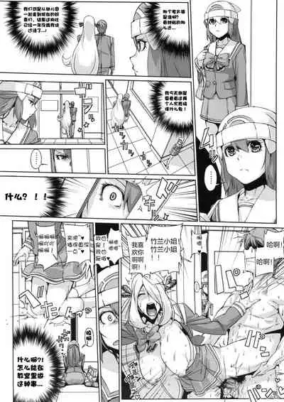 (C84) [Draw Go (Watanabe Souichi)] Bakkon Memorial (Pokemon) [Chinese] [想对增田先辈使用极巨拳击个人汉化]