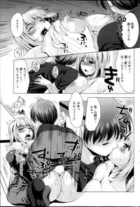 Action Pizazz 2013-10