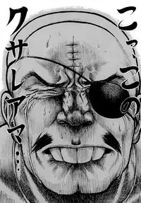 (COMIC1☆4) [Otaku no Youjinbou] Youjinbou Otaku Matsuri 7 (Ashita no Joe)