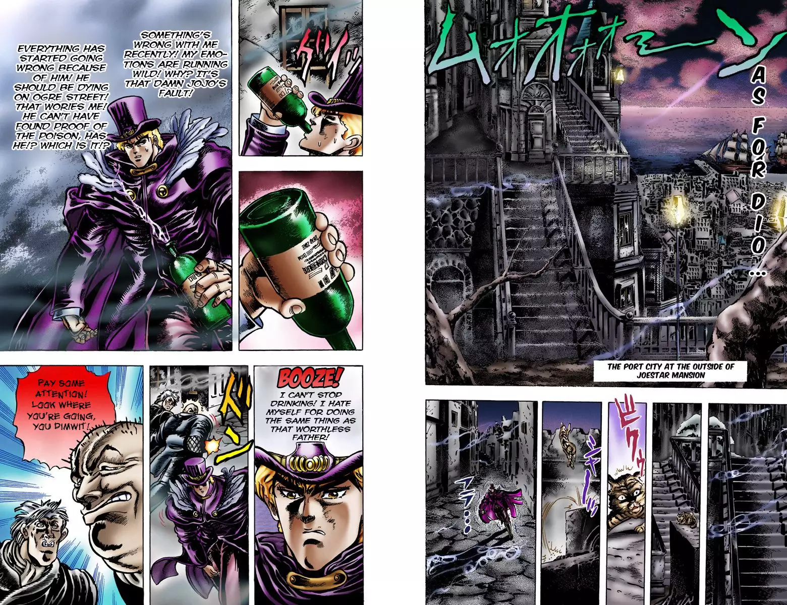 JoJo's Bizarre Adventure - Part 1: Phantom Blood