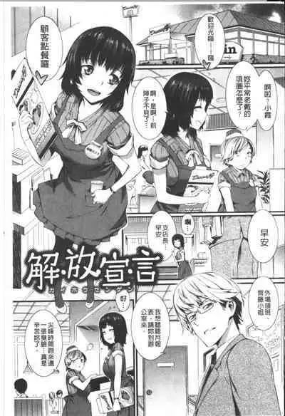 Honey Time | 甜美的好時光