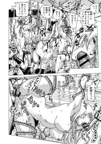 [Keso] Hikoushiki Heroine Zukan [Digital]