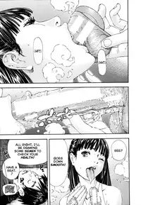 [Seto Yuuki] Level C-Minus (COMIC MUJIN 2013-08) [English]