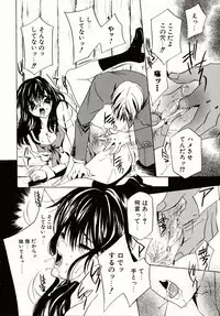 [Takamatsu Makoto] Biyaku Maid -Yuu-