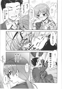 (C88) [High-Spirit (Aogiri Penta)] JosOna Ekstasis! Soushuuhen