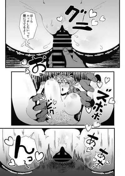 Seiso na Kanojo ga Netorareta Genin...