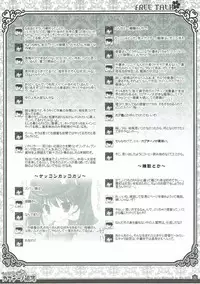 (C86) [Io lite (Yatano)] Yurufuwa Cappuccino Kantai (Kantai Collection -KanColle)