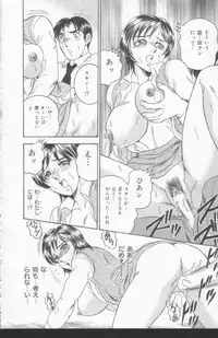 [Tsukushino Makoto] OL Injuu Yuugi | Office Lady Lewd beast play