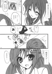 (C82) [Otomekibun (Sansyoku Amido.)] Gakkou de Seishun! Soushuuhen 1