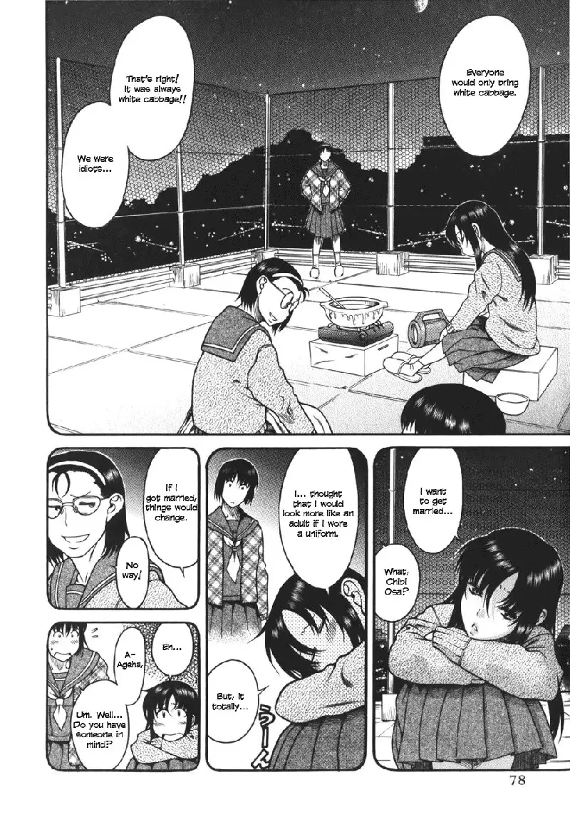 Toshiue No Hito Vol5 - Case27