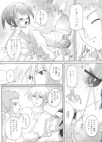 [Takase Yuu] Naisho no Jiyuuchou