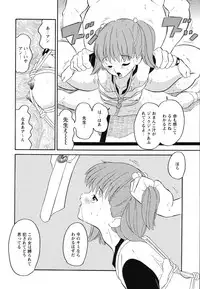 [Dozamura] Hankou Seimei