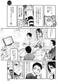 Bishoujo Kakumei KIWAME 2011-12 Vol.17 Digital