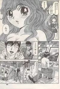 Gekkan Doki!! 2007-05 Vol. 127