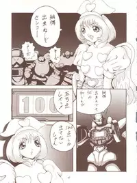 [Toufuya (Various)] Toufuya Juurokuchou - ToHfuya (To Heart)