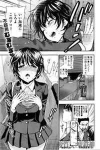 COMIC Kairakuten 2016-03