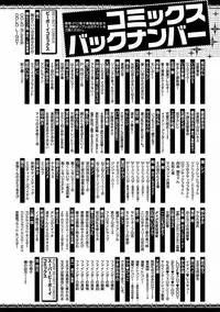 MAGAZINE BE×BOY 2016-11 [Digital]