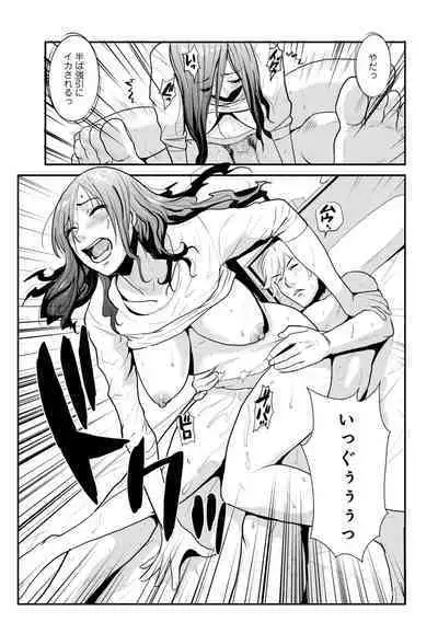 Soukan Keimai Futari dake Vol. 1