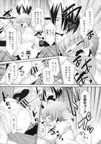 COMIC Megastore 2012-11