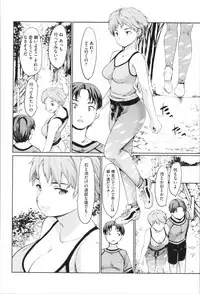 [Fujiwara Shunichi] Kan Ban Musume