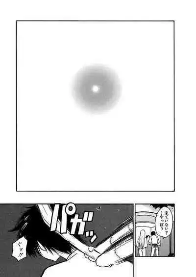 [Tanaka Yutaka] Ai-Ren Treasure Edition - Volume One [Digital]