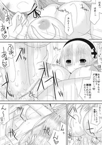 Danna-sama wa Shinpaishou