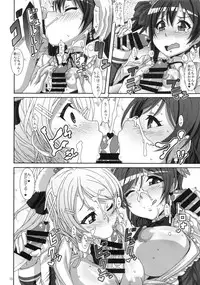 (C86) [Akusei-Shinseibutsu (Nori)] HONEY TUNES (Love Live!)