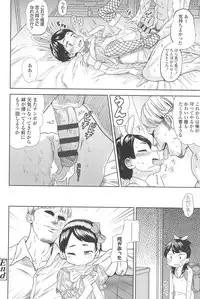 [Benantoka] 10 kara Hajimeru Eisai Kyouiku