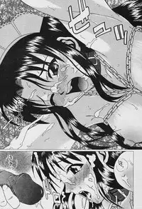 Angel Club 2003-12 Geki Hana