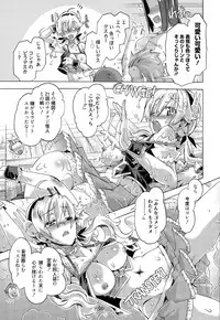 Manga Bangaichi 2015-09