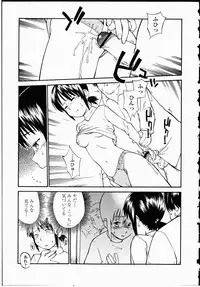 [Hinemosu Notari] Youen Hyaku Monogatari