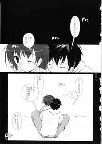 (C67) [PINK CHUCHU (Mikeou)] ICHIGO DAMON (Ichigo 100%)