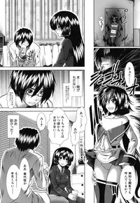 [Ariga Tou] Suki x Suki