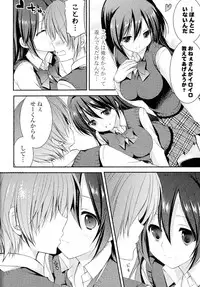 [Anthology] Doki ga Mune Mune Chichimusume