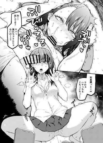 [Poccora] Nagatoro Collection