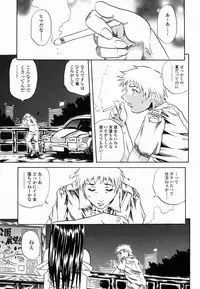 [Tachibana Naoki] Flug