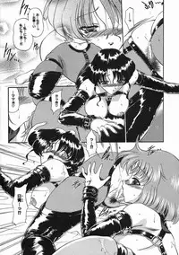 [Noraneko Nagaya] Nureiro no Junjou