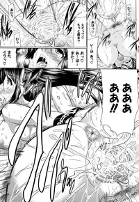 [Warashibe] Nikuyoku Analyze