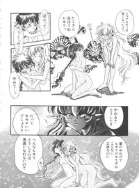 [Anthology] Naru Hina Plus 5 (Various)