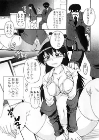 Comic Unreal 2006-06 Vol. 01