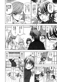 [Kuroiwa Yoshihiro] Onmyou Yawa SEIMEI