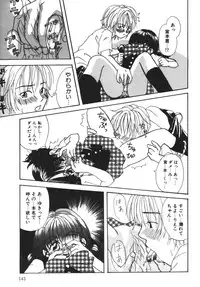 [Touta (Kitakawa Touta)] Love♥Junkies