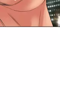 Desire King 欲求王 Ch.41-46 [Chinese]