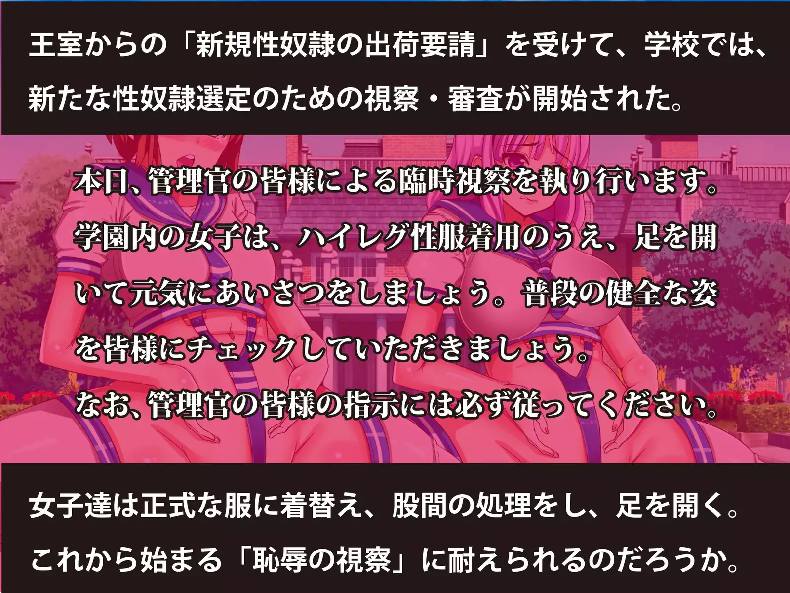 A Classroom With Bursting Busties Under Experimental Violation