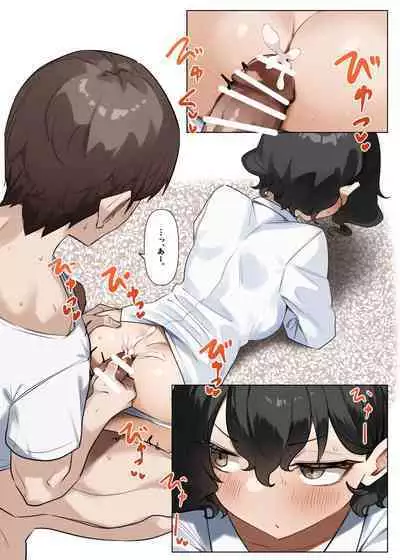 Berochuu Daisuki Mei-chan