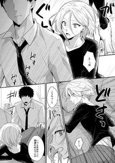 ラブ・レッスン