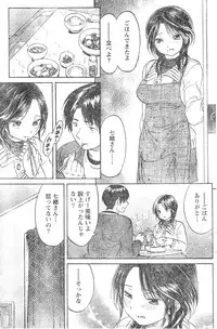 Monthly Vitaman 2007-01